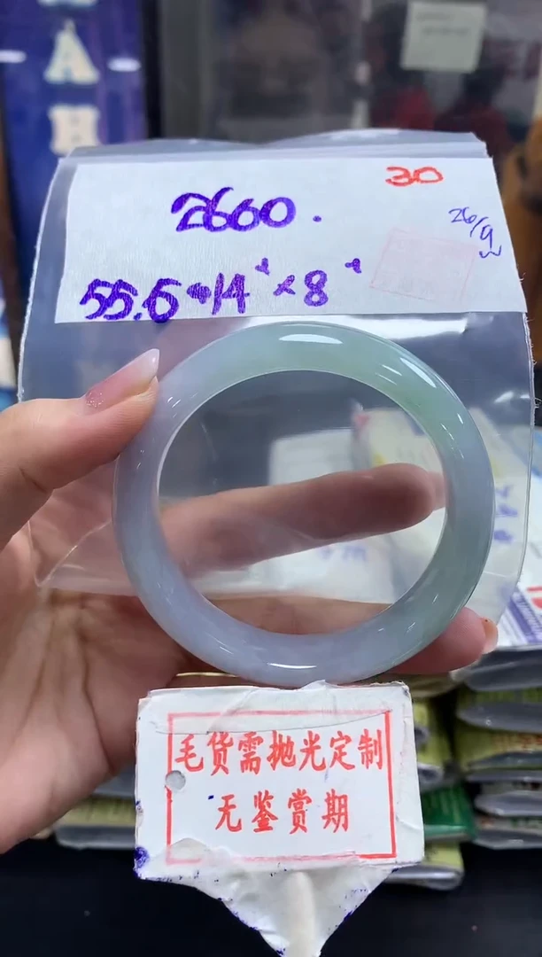未镶嵌定制翡翠30毛货需精细抛光多样性发1件2600元