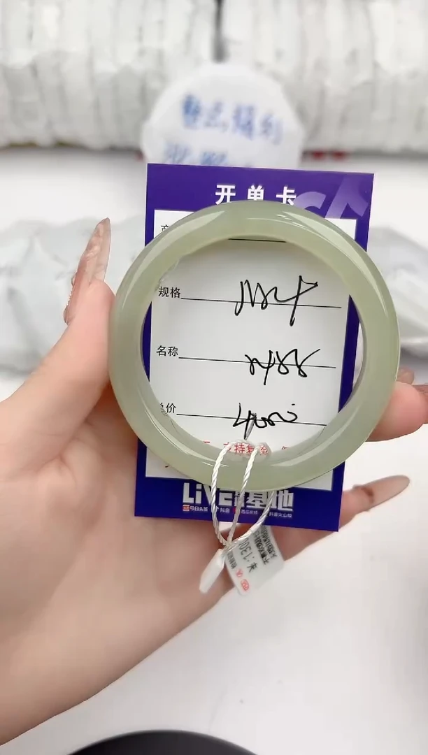 【闪购商品】和田玉手镯未镶嵌154颜色微差无瑕