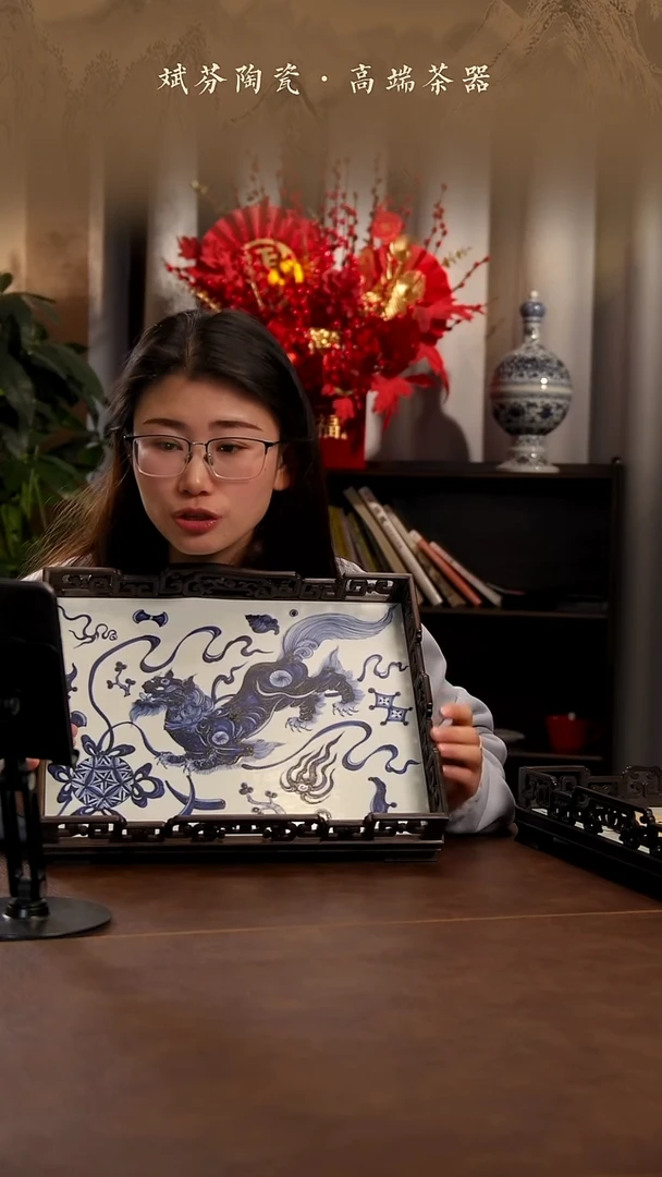 【闪购商品】瓷片景德镇斌芬严谨/