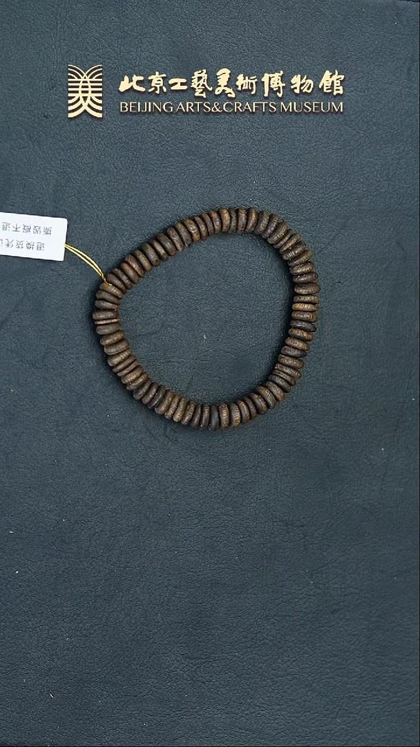 【闪购商品】沉香手串B0214GMD524（多样性发货）手串