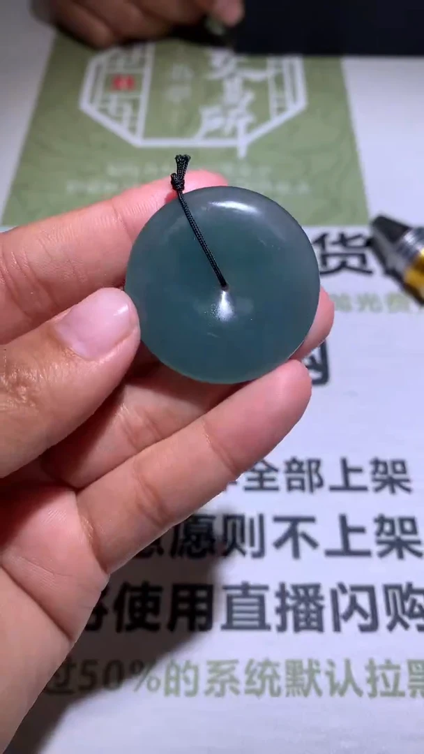 【闪购商品】定制翡翠未镶嵌 毛货-不退不换-