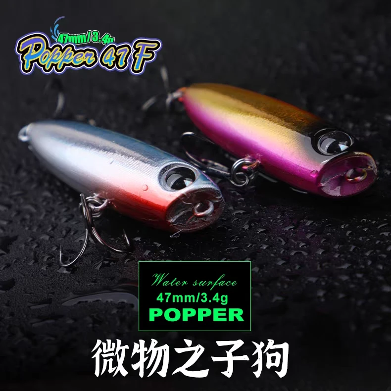 暴躁之子狗微物路亚饵浮水铅笔翘嘴军鱼鲈鱼