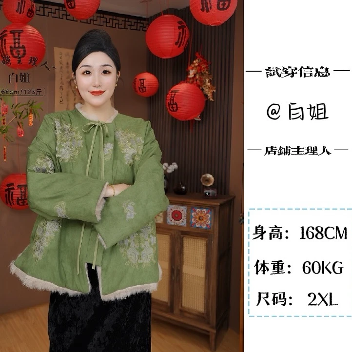 【晴玉】新中式双面双穿加厚保暖国风外套2024D0232—白姐