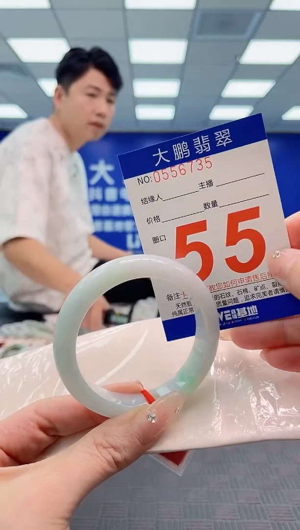 翡翠手镯未镶嵌AAAAAAAAAAAAAAAA