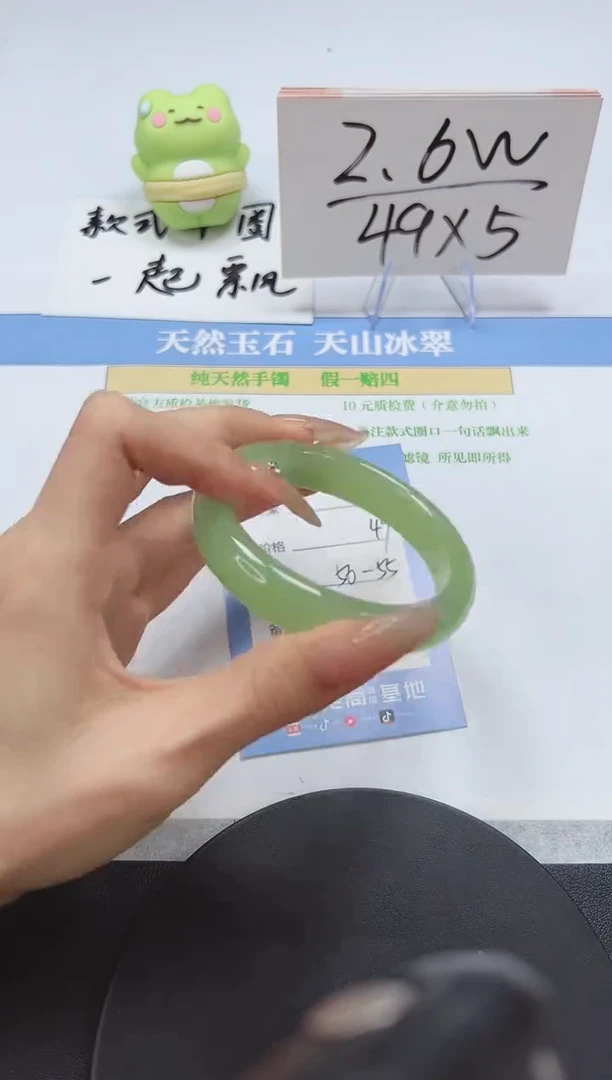 【闪购商品】石英质玉手镯未镶嵌A310-56-55