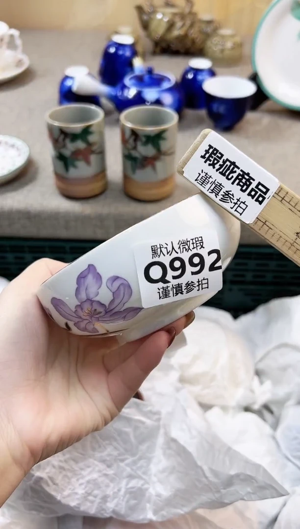 瓷片世****市 992