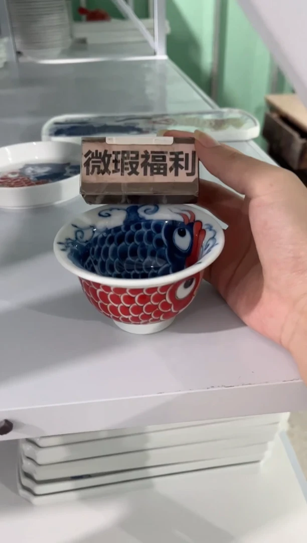 拙明院（微瑕价格）玉鳞压手