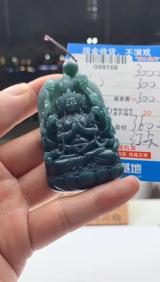 定制翡翠未镶嵌天然翡翠A货拍一发一