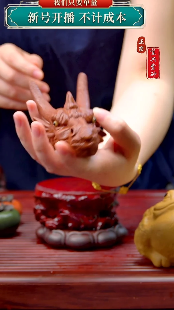 紫砂茶宠宜兴原矿紫砂茶宠