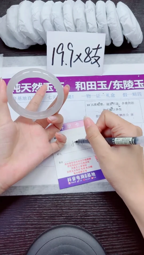未镶嵌手镯石英质玉A8-58.59