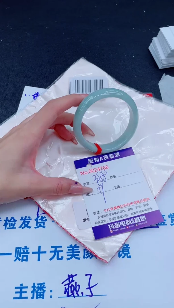 未镶嵌手镯翡翠0