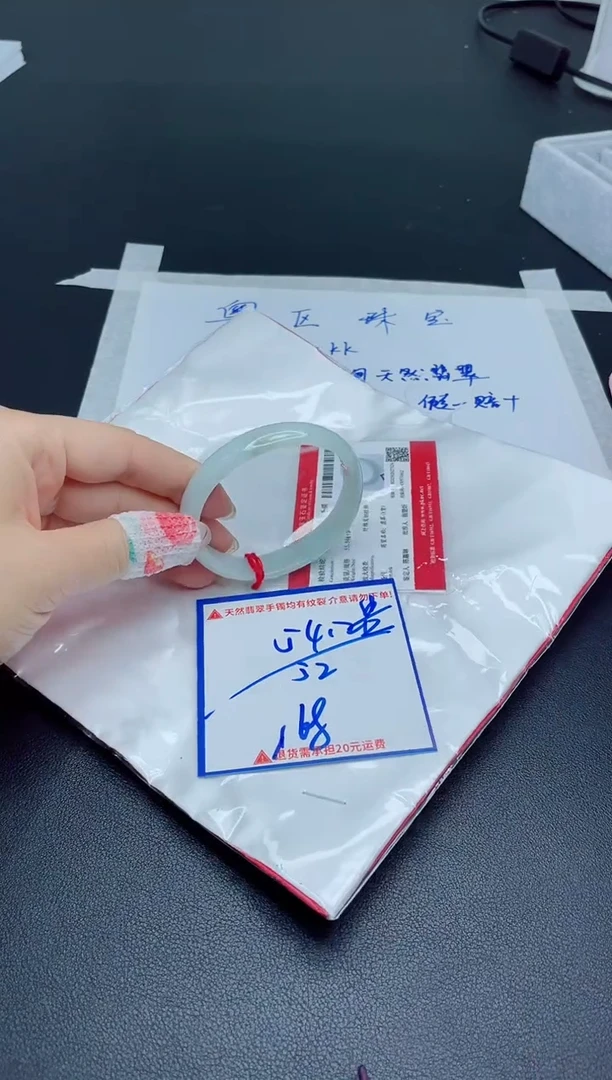 【闪购商品】翡翠手镯未镶嵌我