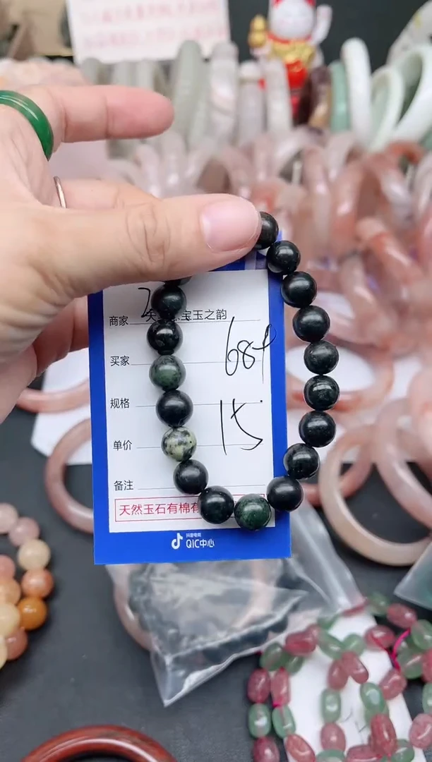 未镶嵌手镯石英质玉689