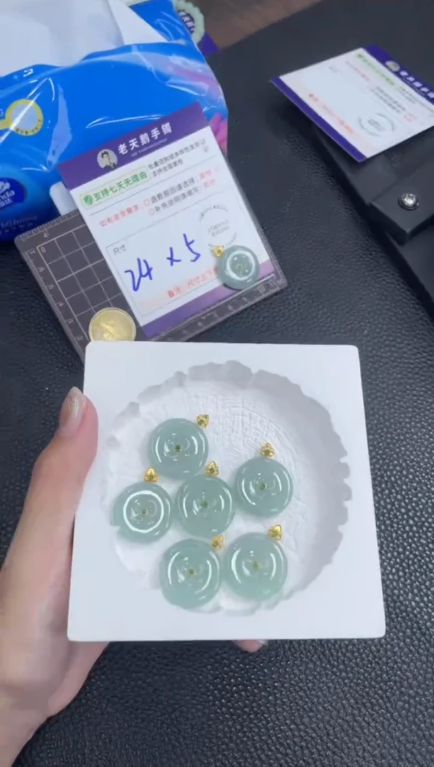 18K金镶嵌挂件翡翠【冰绿】平安扣FL16配绳/多样性发其一CP