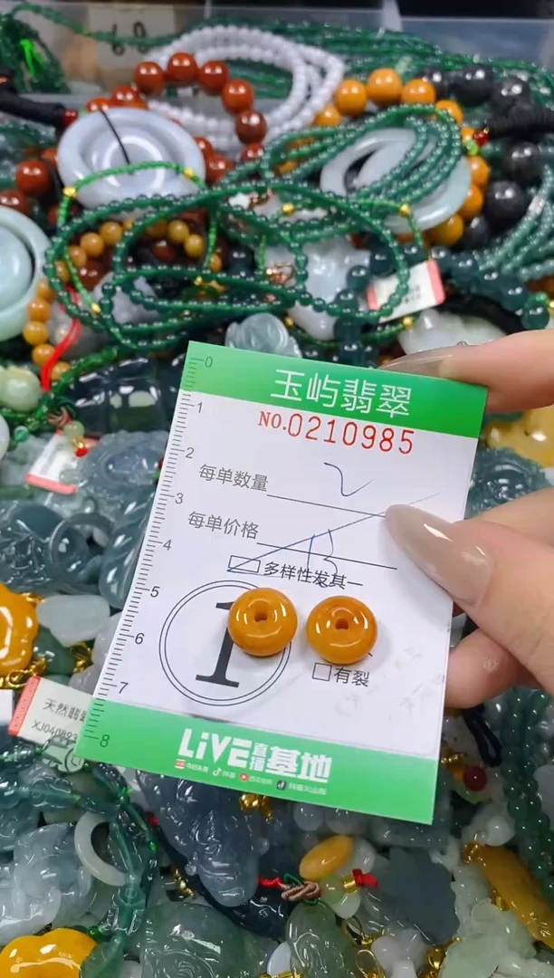 颈饰未镶嵌翡翠闪购0210985多样性发其一