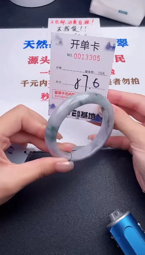 未镶嵌手镯翡翠05