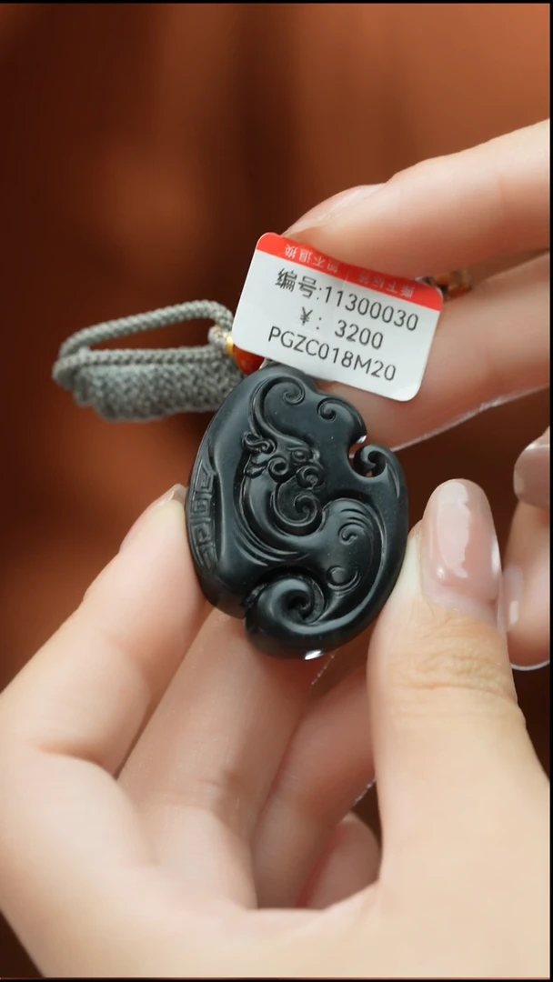 【闪购商品】和田玉颈饰未镶嵌吊坠