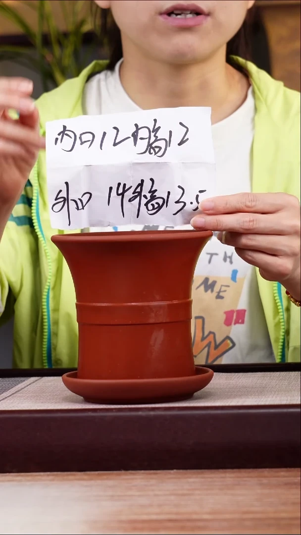 紫砂花盆清水泥迷你中带小喇叭一只带色差托盘