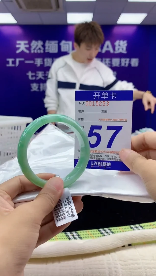 未镶嵌手镯翡翠AAAAAAAAAAAA