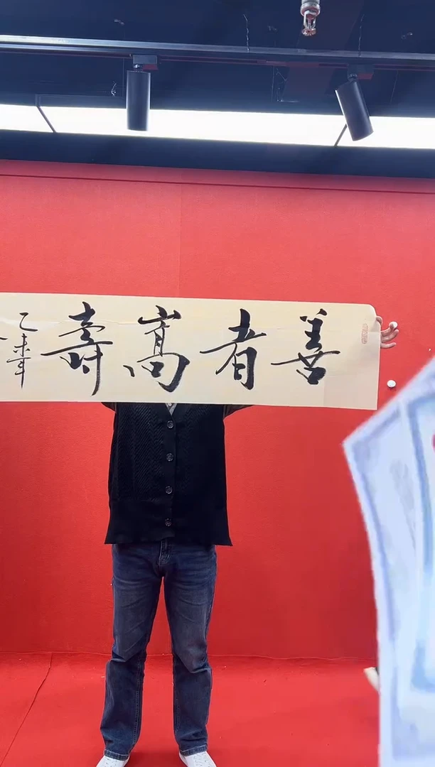 书法首都书画精选作品