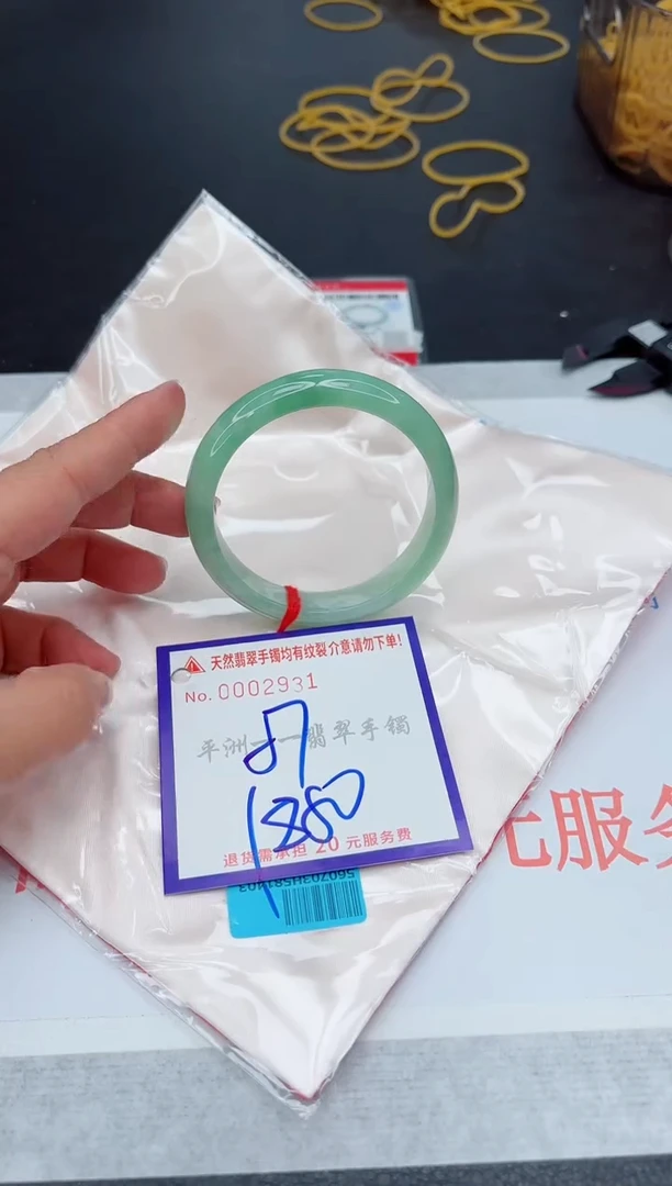未镶嵌手镯翡翠1111111