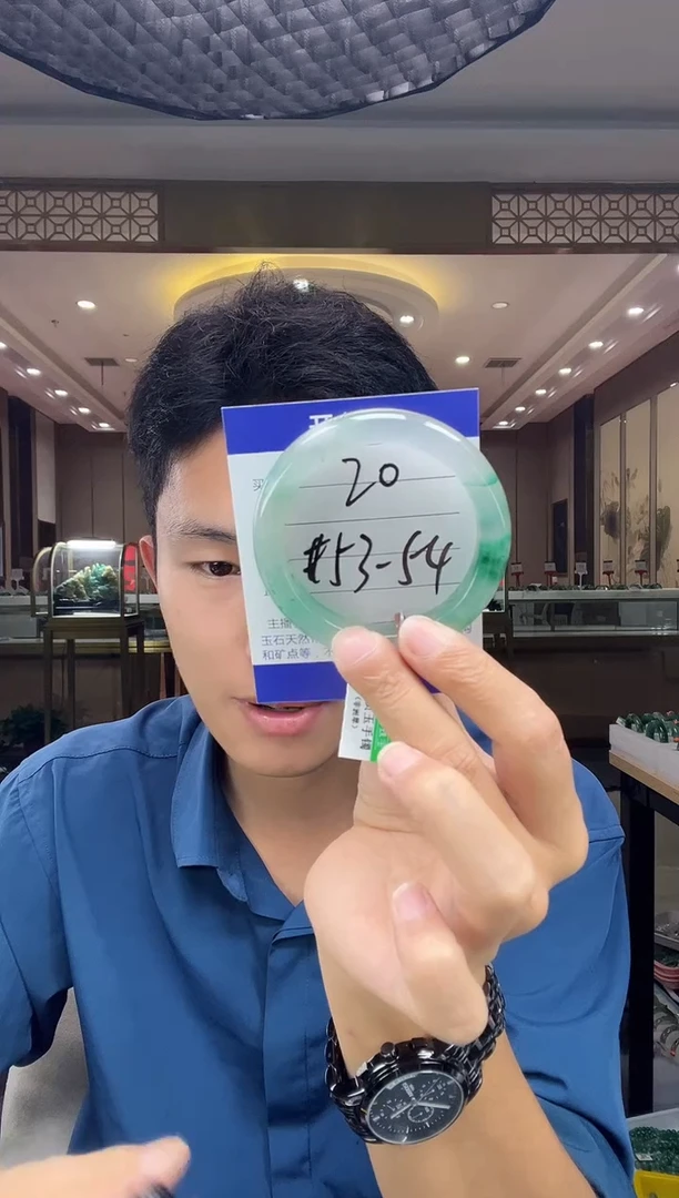 石英质玉手镯未镶嵌丙成
