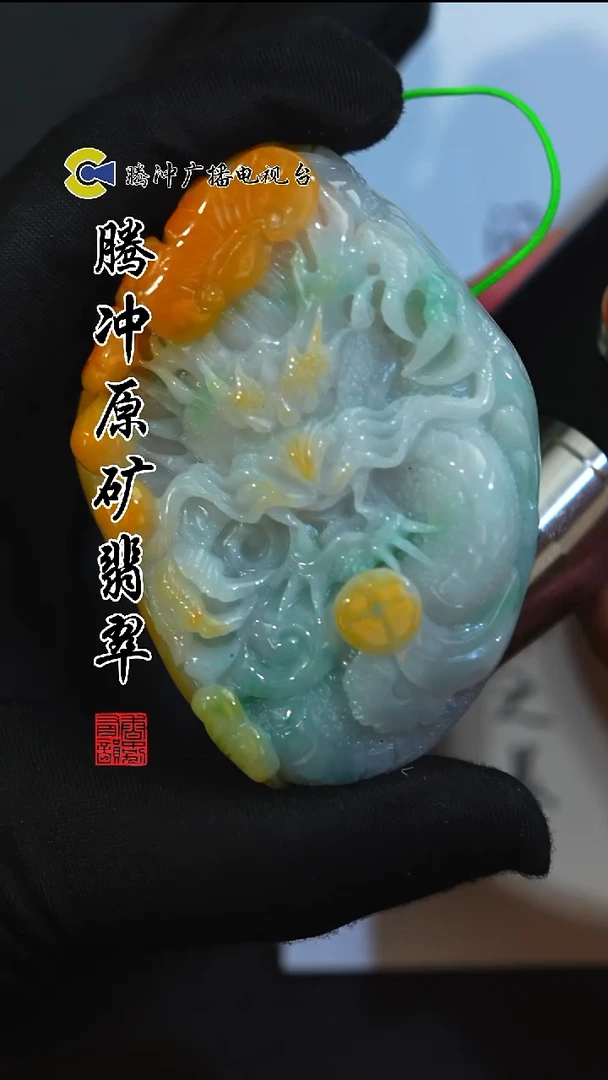 未镶嵌定制翡翠8008ss-0101-47