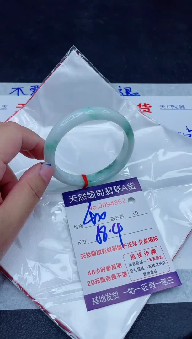 未镶嵌手镯翡翠400.00000