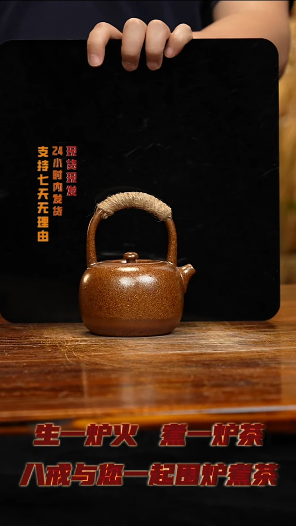 茶壶紫砂围炉煮茶