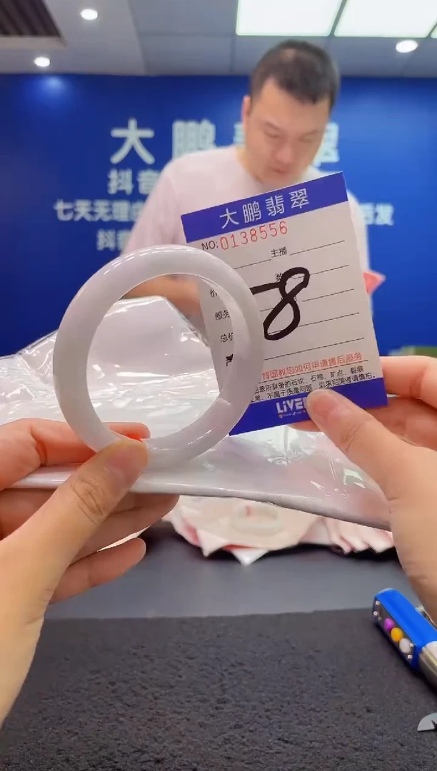 翡翠手镯未镶嵌AAAAAAAAA