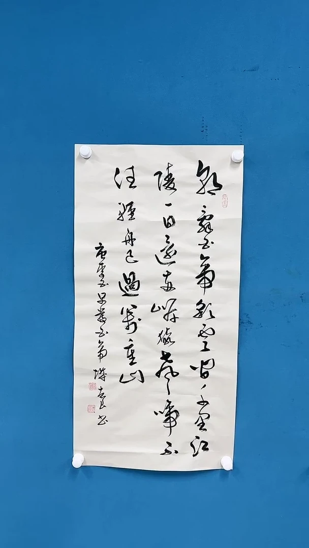 【闪购商品】国画2.21-甄选-袁志良-轻舟已过万重山