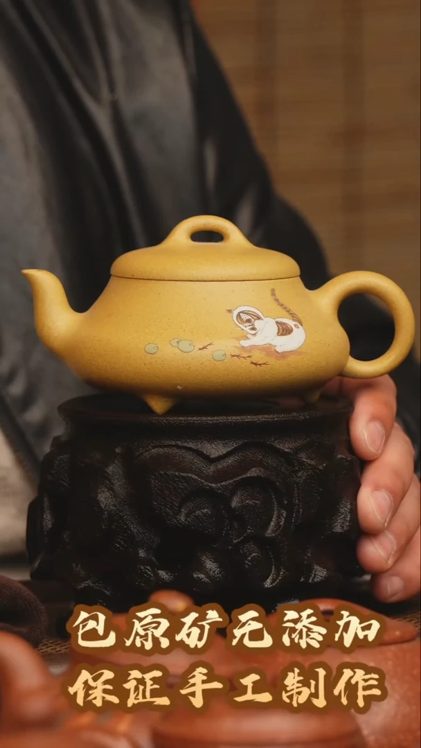 【闪购商品】紫砂茶壶半手工黄金段汉堂瓢