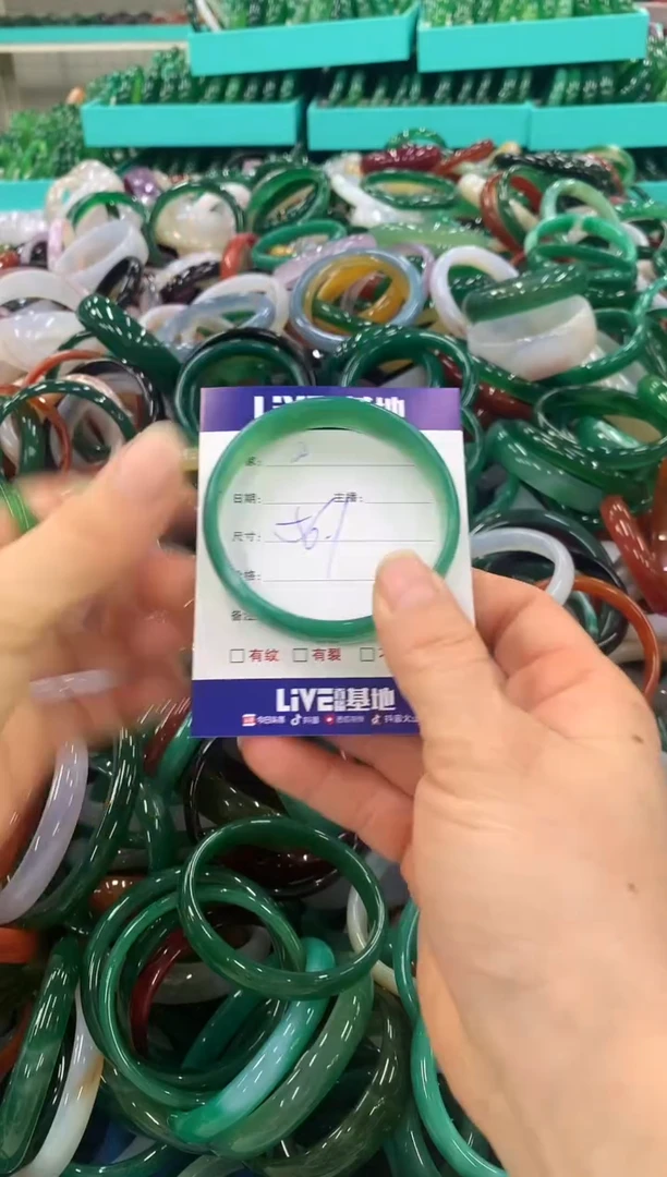 手镯玛瑙/玉髓未镶嵌2