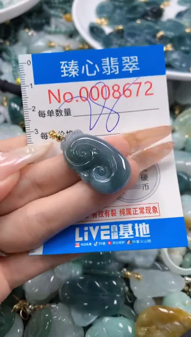 翡翠未镶嵌颈饰含绳0008672