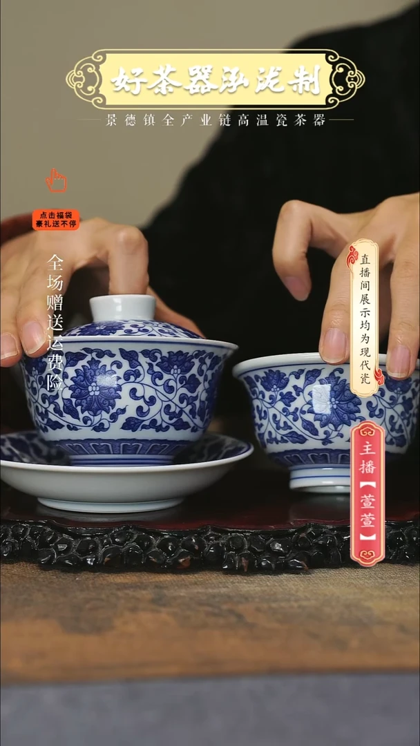 其他陶瓷2件套，，，，