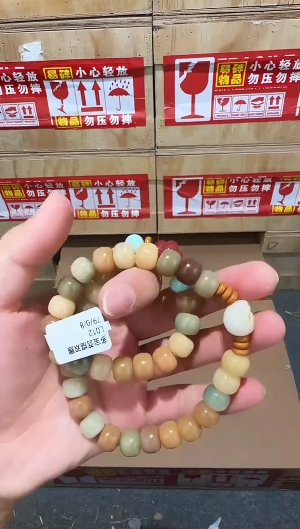 中天文玩精品手串-无礼盒-@@L012