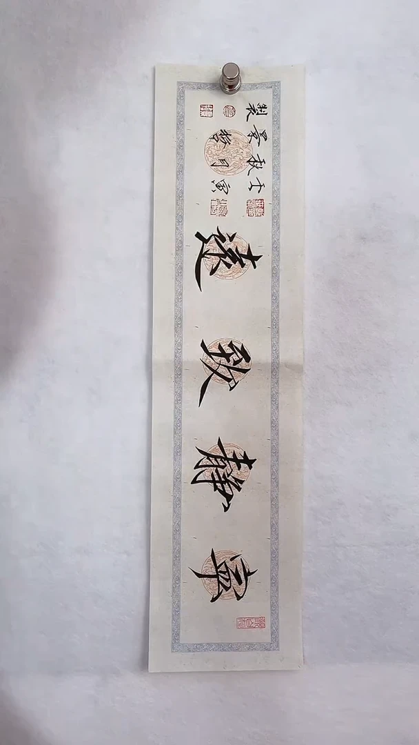 国画国画  艺和堂美术馆