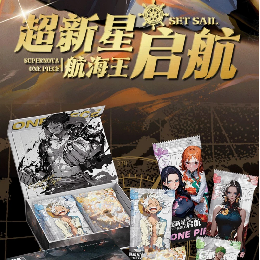 【欧8】卡聖航海王《超新星·航海王启航》收藏卡牌未成年禁止下单