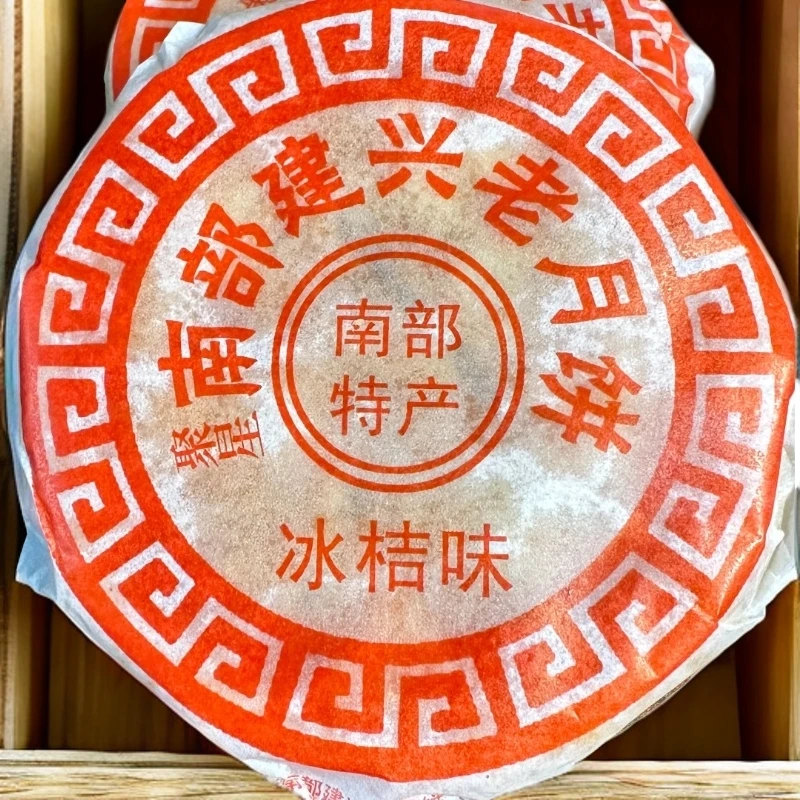 南部县特色建兴老月饼  （20个装 ）2400g （赠送手提纸袋）