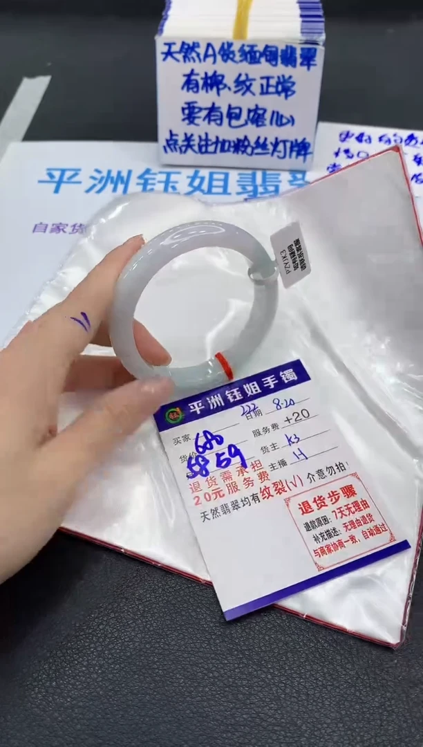 翡翠手镯未镶嵌1
