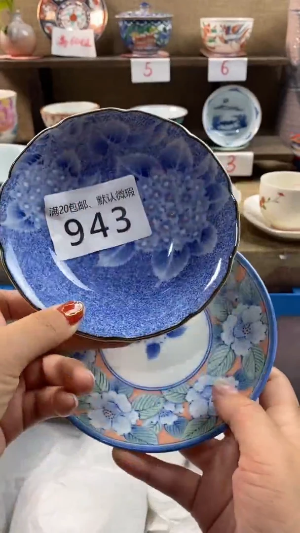 其他陶回****续943满20包邮，感谢支持。