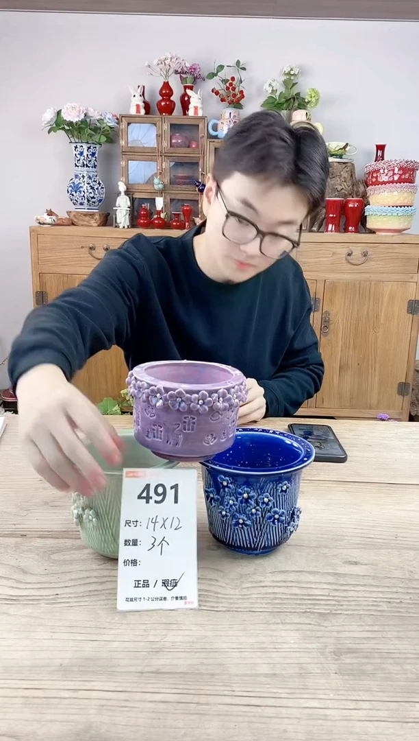 小玩子花盆直播号491