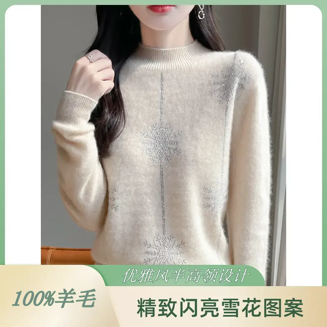 雪花烫钻半高领套头毛衣女装秋冬季新款百搭针织打底衫