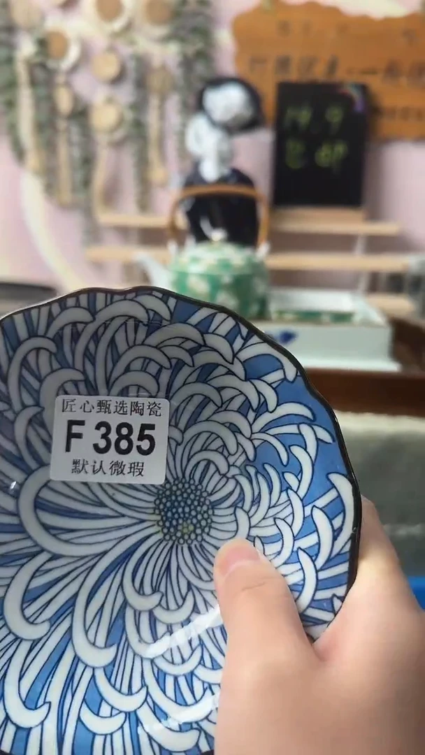 瓷片悠***?闪购产品默认破F385