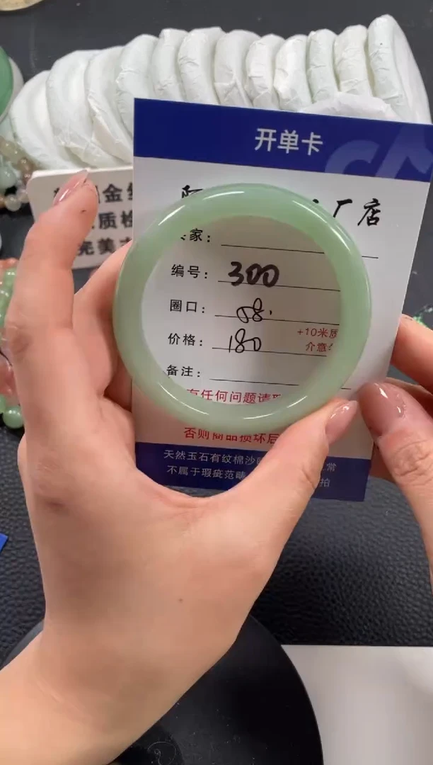 【闪购商品】石英质玉手镯未镶嵌58