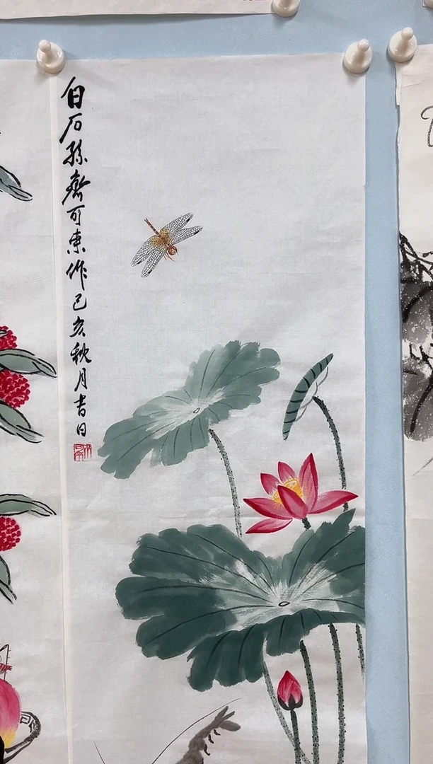 国画齐可来老师荷花