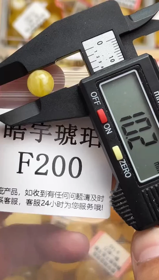 未镶嵌琥珀裸石天然蜜蜡珠子 假一赔万