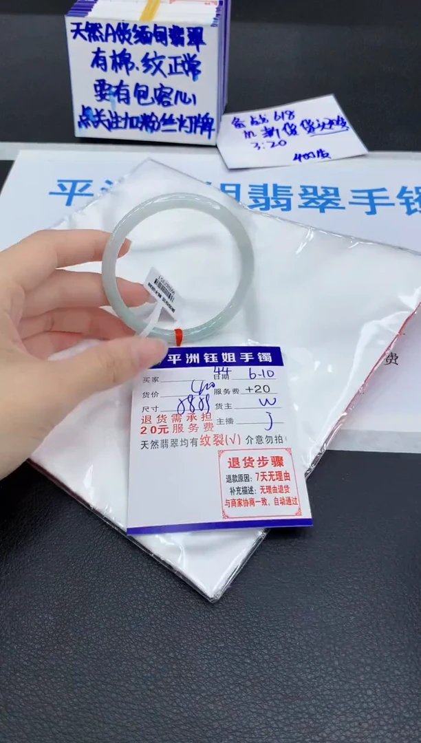 翡翠手镯未镶嵌11111111