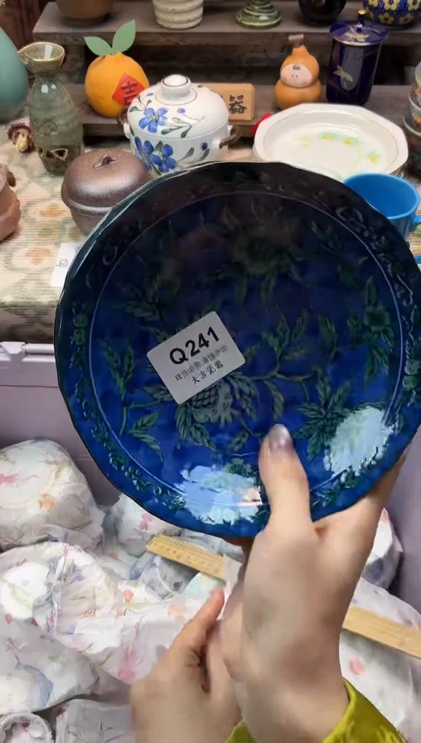 瓷器拾*   Q241