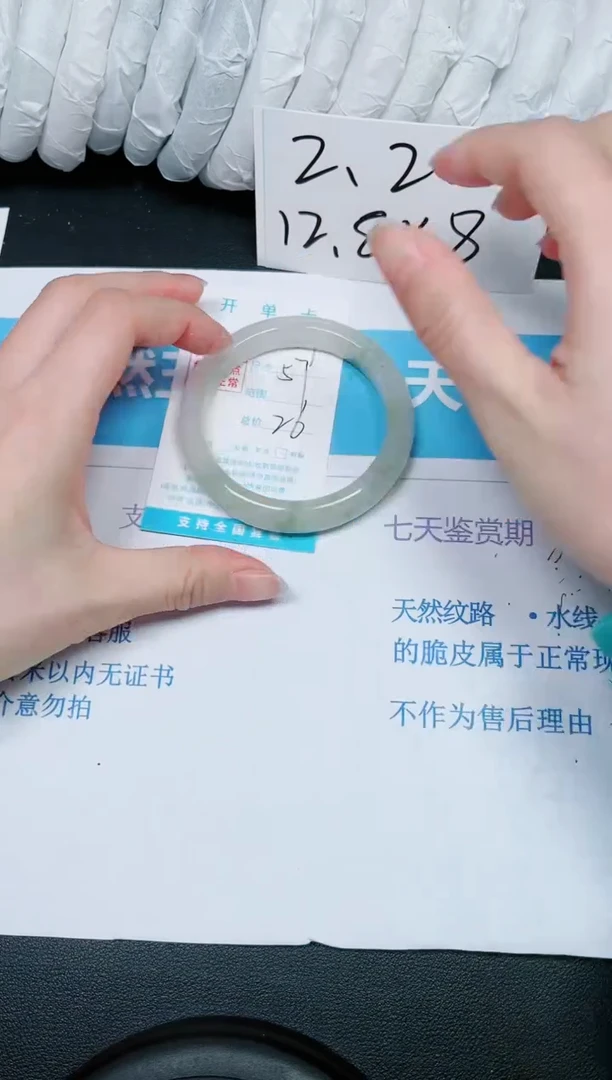 【闪购商品】石英质玉手镯未镶嵌多样性147